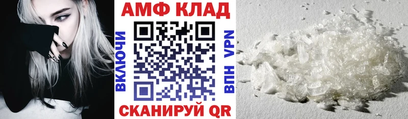 где можно купить Новосокольники Amphetamine Premium