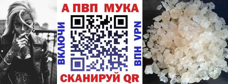 Alpha PVP крисы CK Новосокольники