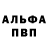 Амфетамин Premium Kurobeau