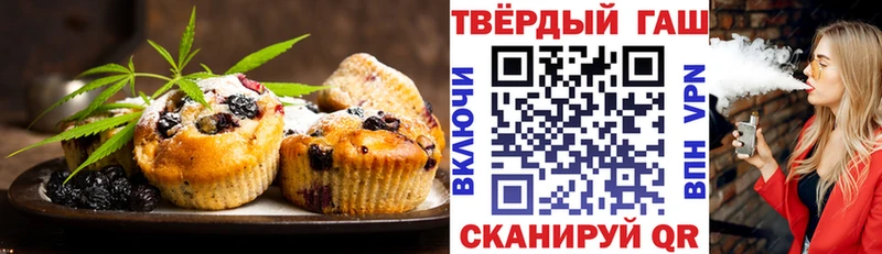 omg онион  где продают   Новосокольники  Печенье с ТГК конопля 