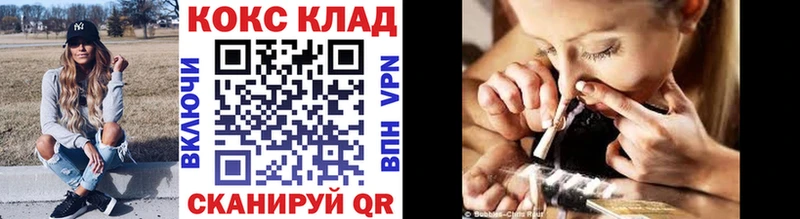гидра ONION  Новосокольники  COCAIN Перу 