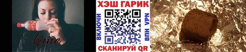 omg ссылка  Новосокольники  ГАШИШ ice o lator 