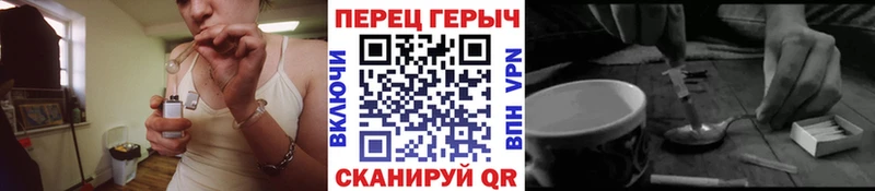 Героин VHQ  Новосокольники 