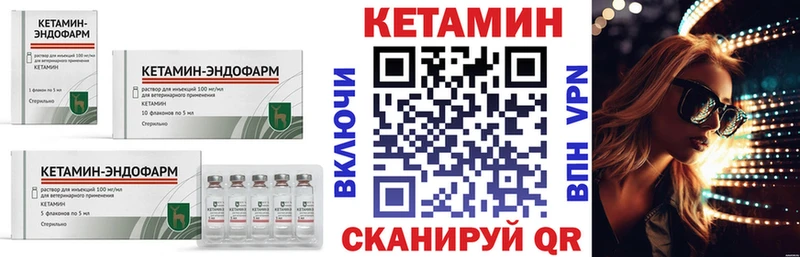 блэк спрут ссылка  Новосокольники  КЕТАМИН ketamine 