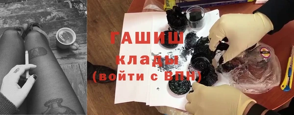 меф Горняк