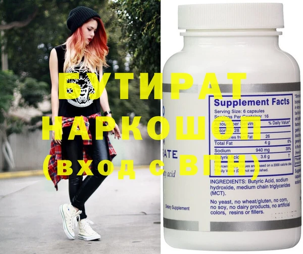 spice Горнозаводск