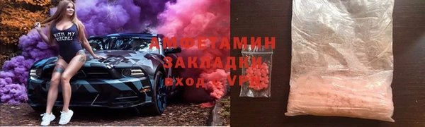 spice Горнозаводск