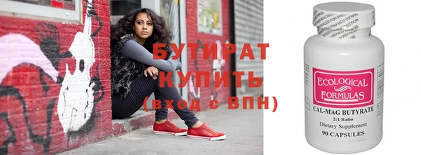 прущий лед Горно-Алтайск
