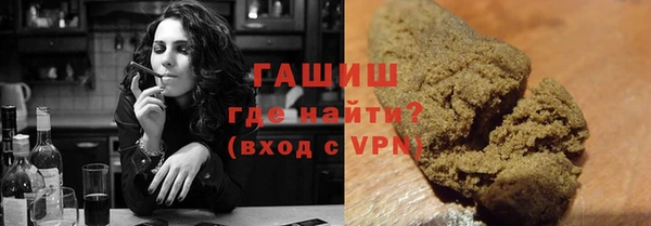 spice Горнозаводск