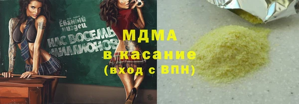 прущий лед Горно-Алтайск