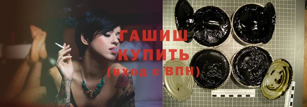 spice Горнозаводск