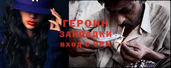 прущий лед Горно-Алтайск