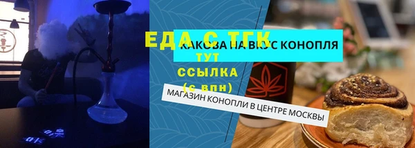 spice Горнозаводск