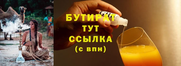 spice Горнозаводск