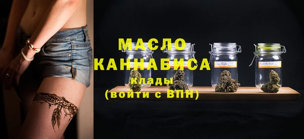 меф Горняк