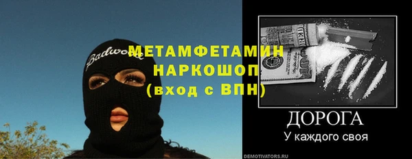 меф Горняк