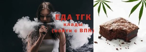 меф Горняк