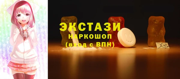 меф Горняк