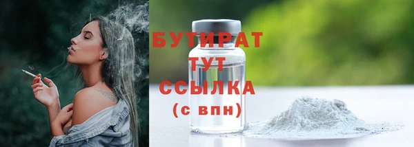spice Горнозаводск