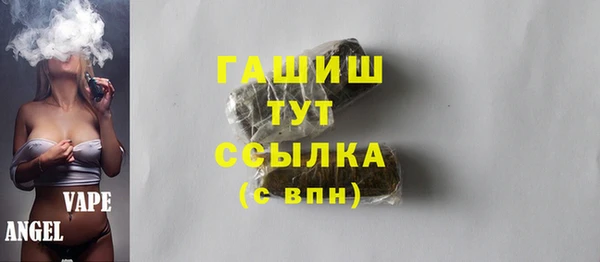меф Горняк