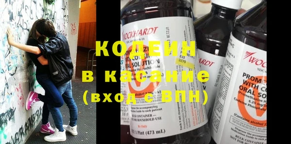 spice Горнозаводск