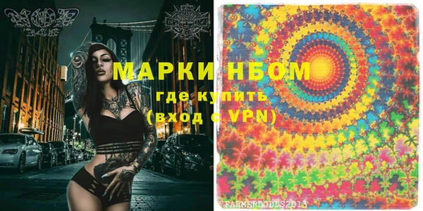 меф Горняк