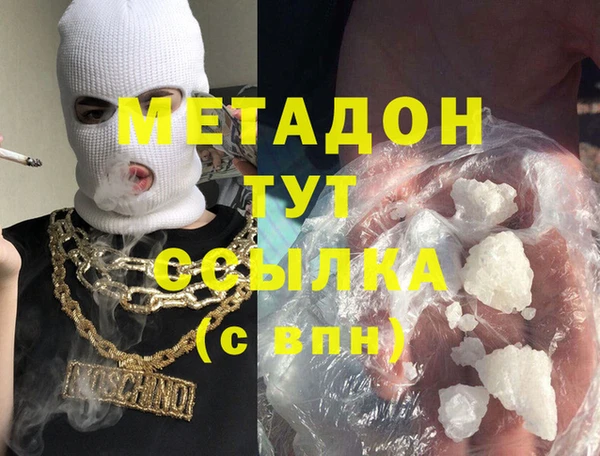 меф Горняк