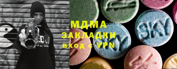 spice Горнозаводск