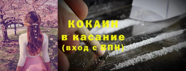 прущий лед Горно-Алтайск