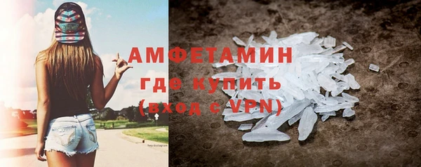 меф Горняк