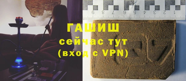 spice Горнозаводск