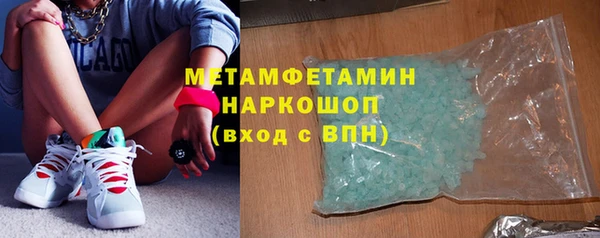 прущий лед Горно-Алтайск