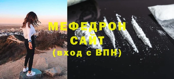 прущий лед Горно-Алтайск
