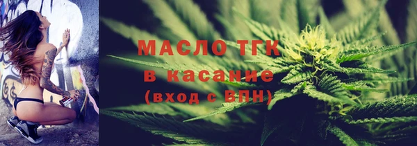 spice Горнозаводск