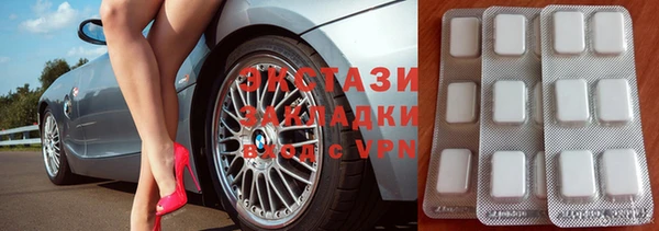 альфа пвп VHQ Навашино