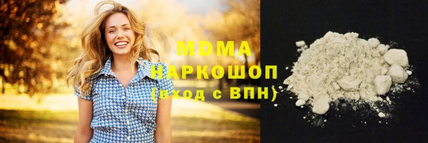 spice Горнозаводск