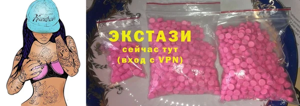 меф Горняк