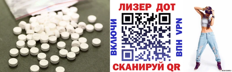 hydra онион  Новосокольники  LSD-25 экстази кислота 