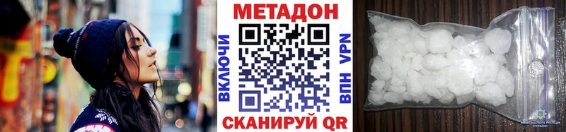 Метадон белоснежный Новосокольники
