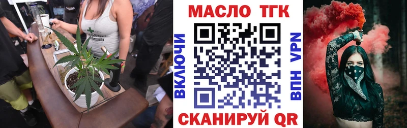 как найти закладки  Новосокольники  Дистиллят ТГК Wax 